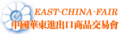 East China Fair Branch ( International Trade Promotion Co., Ltd. )